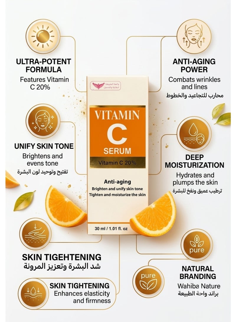Kuwait Shop Vitamin C Serum Anti Aging 30 ml - Image 3