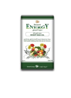 DESERT ENERGY Desert Energy MAGICAL Granular Gypsum 5 kg  - Image 2