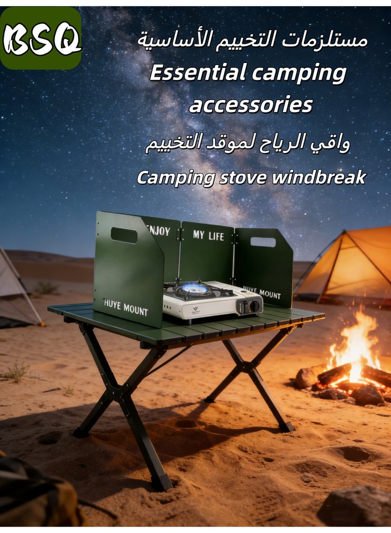 بي إس كيو واقي رياح لموقد التخييم | حاجز للرياح | واقي رياح قابل للطي لموقد التخييم | واقي رياح قابل للطي من أربع ألواح مصنوع من سبائك الألومنيوم والفولاذ المقاوم للصدأ | واقي رياح مناسب للمشي لمسافات طويلة، والنزهات، والأنشطة الخارجية، وحمل الحقائب - Image 2