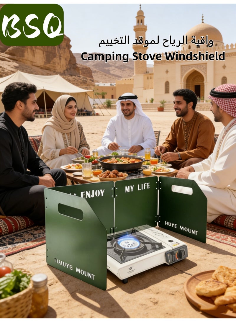بي إس كيو واقي رياح لموقد التخييم | حاجز للرياح | واقي رياح قابل للطي لموقد التخييم | واقي رياح قابل للطي من أربع ألواح مصنوع من سبائك الألومنيوم والفولاذ المقاوم للصدأ | واقي رياح مناسب للمشي لمسافات طويلة، والنزهات، والأنشطة الخارجية، وحمل الحقائب - Image 1