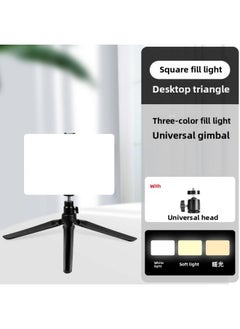 General Direct LED Square Shooting Flat Light Three-color Adjustable Soft Light For Live Shooting-Specification:11inch Square Fill Light + Small Desktop Tripod  - Image 1