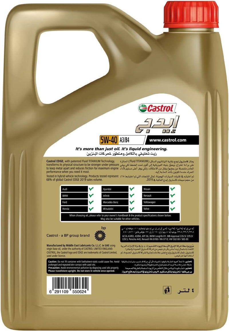 كاسترول زيت موتور 4لتر 5W40/CASTROL - Image 3