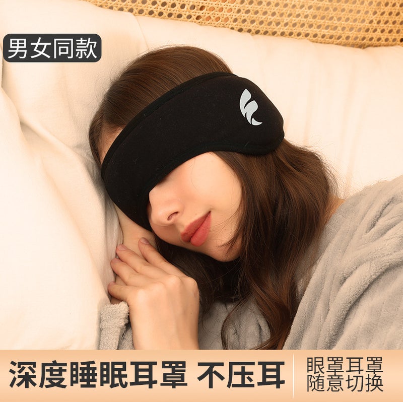 Sound Insulation Earmuffs for Adults – Noise Reduction Sleep Cap for Men and Women - Image 3