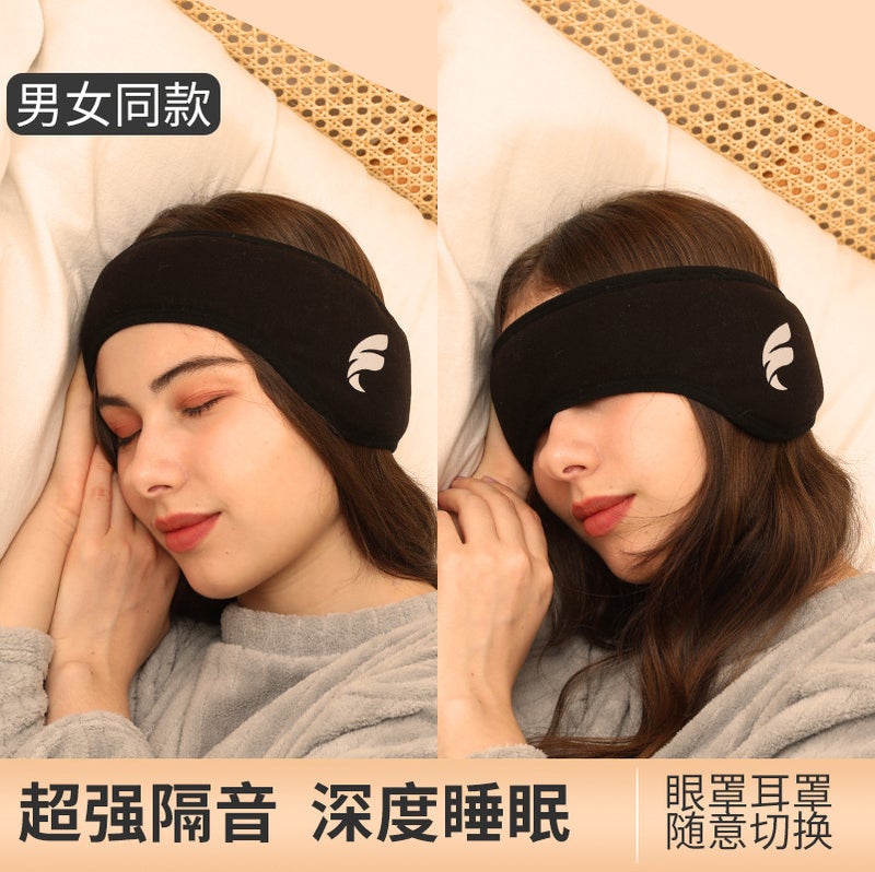 Sound Insulation Earmuffs for Adults – Noise Reduction Sleep Cap for Men and Women - Image 2