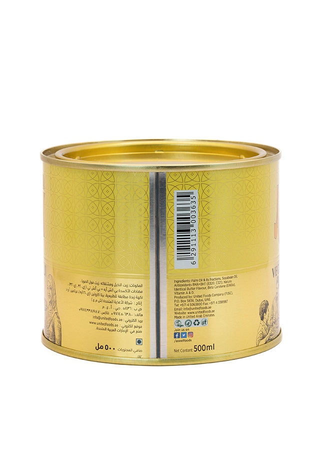 Aseel سمن نباتي أصيل 500ml - Image 3