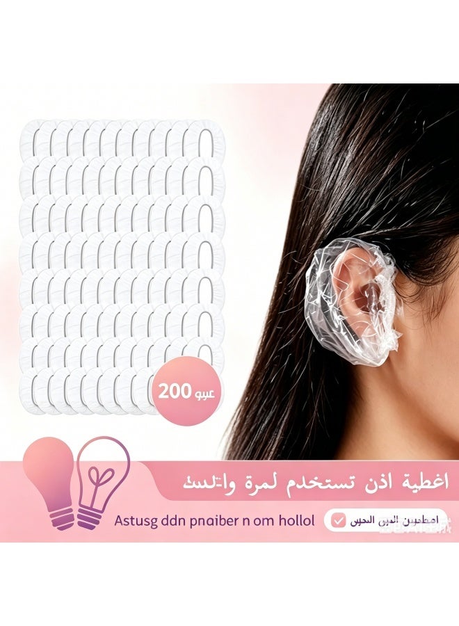 200pcs Disposable Ear Protectors Waterproof Ear Covers Plastic Shower Ear Protector Caps for Bathing Accessories Ear Cover Caps for Hair Dye Spa Salon - Image 1