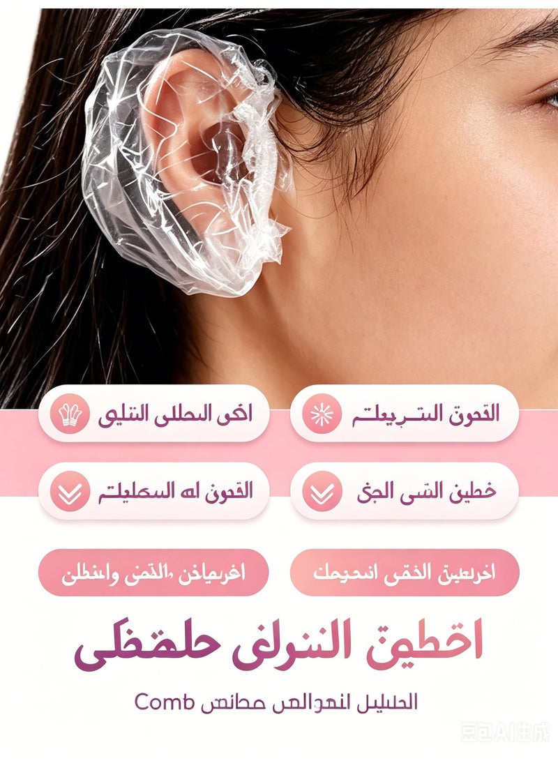 200pcs Disposable Ear Protectors Waterproof Ear Covers Plastic Shower Ear Protector Caps for Bathing Accessories Ear Cover Caps for Hair Dye Spa Salon - Image 2
