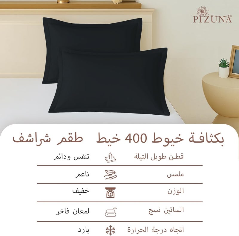 PIZUNA 100% Cotton King Size Pillow Cases 50 x 90 cm Black, 400 Thread Count Soft Luxurious Long Staple Cotton Sateen Weave Pillow Cover With 5cm Hem (Soft Pillowcase for Sleeping - 2PC) - Image 4