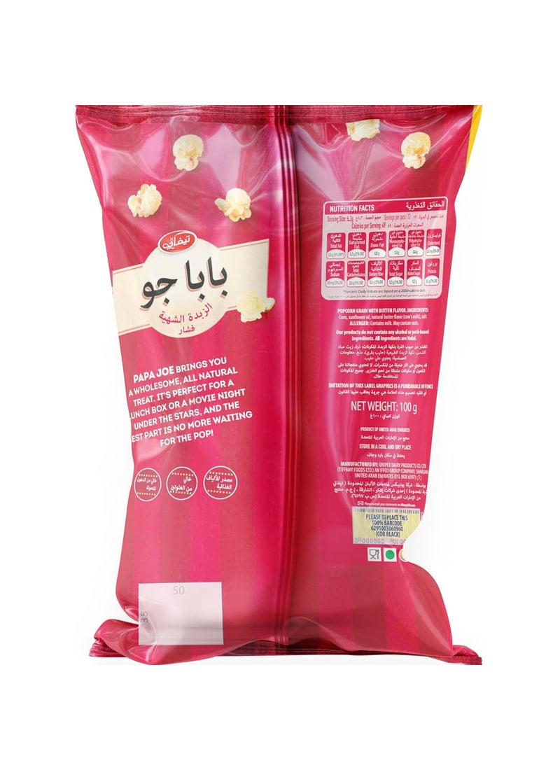 تيفاني فشار بابا جو بالزبدة - Image 2
