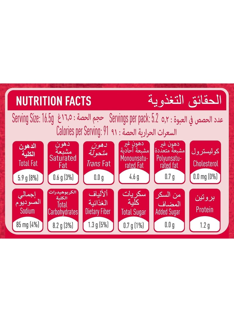 تيفاني فشار بابا جو بالزبدة - Image 3