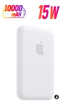 "NEW MagSafe Wireless Power Bank for iPhone 15 Pro Max – 10,000mAh Portable Charger (White)"