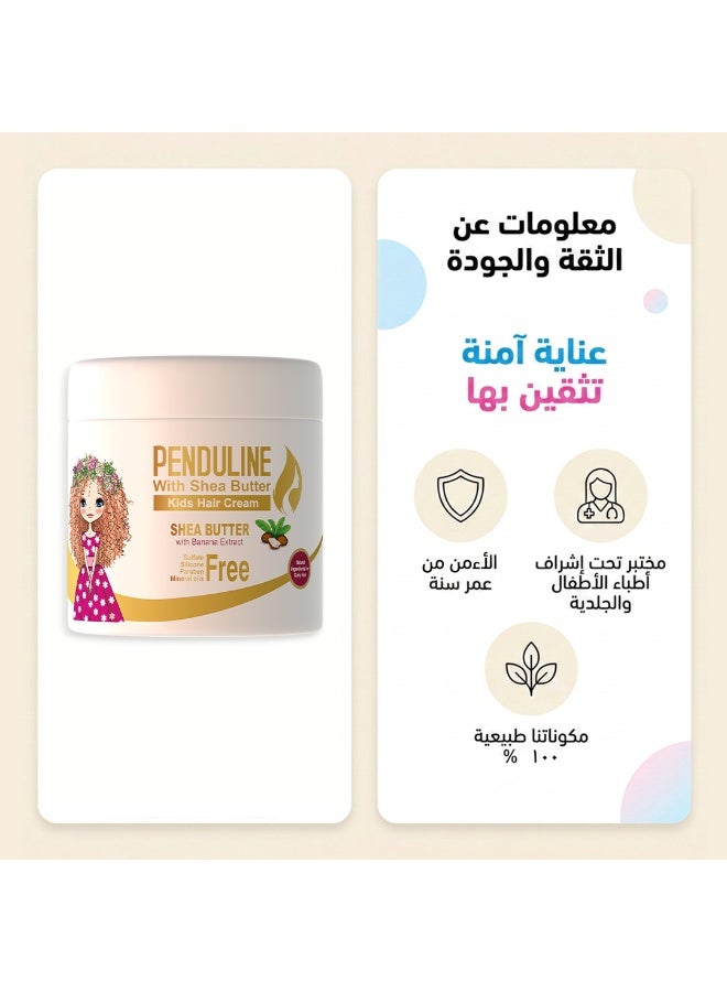 Penduline Kids Hair Cream With Shea Butter 250 Ml - Image 3
