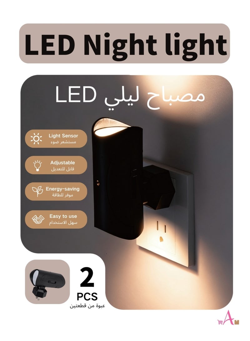 ضوء ليلي LED - Image 1