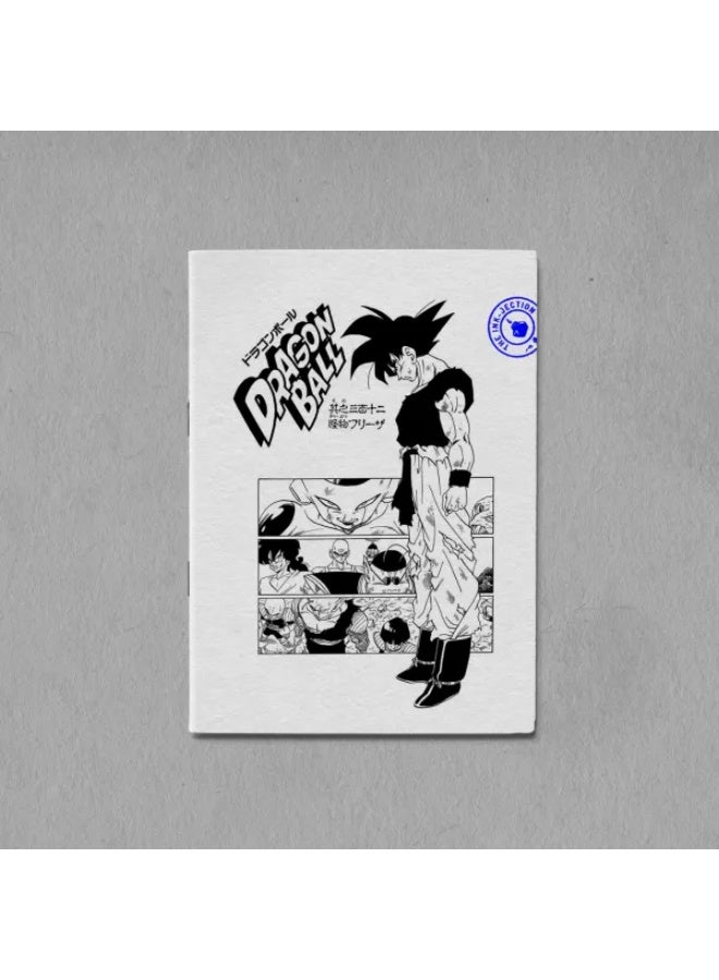 انك جيكشن دفتر ملاحظات ودفتر رسم: للكتابة والرسم - تصميم دراغون بول(ورق مسطر) - Image 1