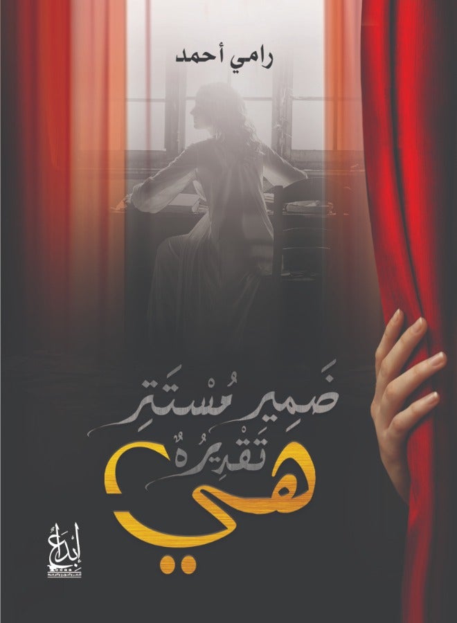 Hidden pronoun is estimated to be "she"