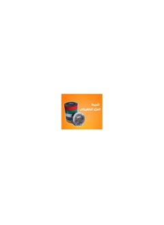 Elios Soldering tape length 20 m x 19 mm Elios (set of 5 pieces)  - Image 2
