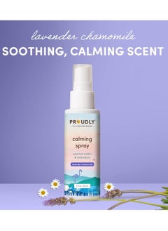Proudly PROUDLY Calming Spray by Gabrielle Union & Dwyane Wade, Gentle Room, Linen & Skin Mist, Sleep Mist with Natural Fragrance, Lavender & Chamomile, 2-Pack (2 oz each)  - Image 5