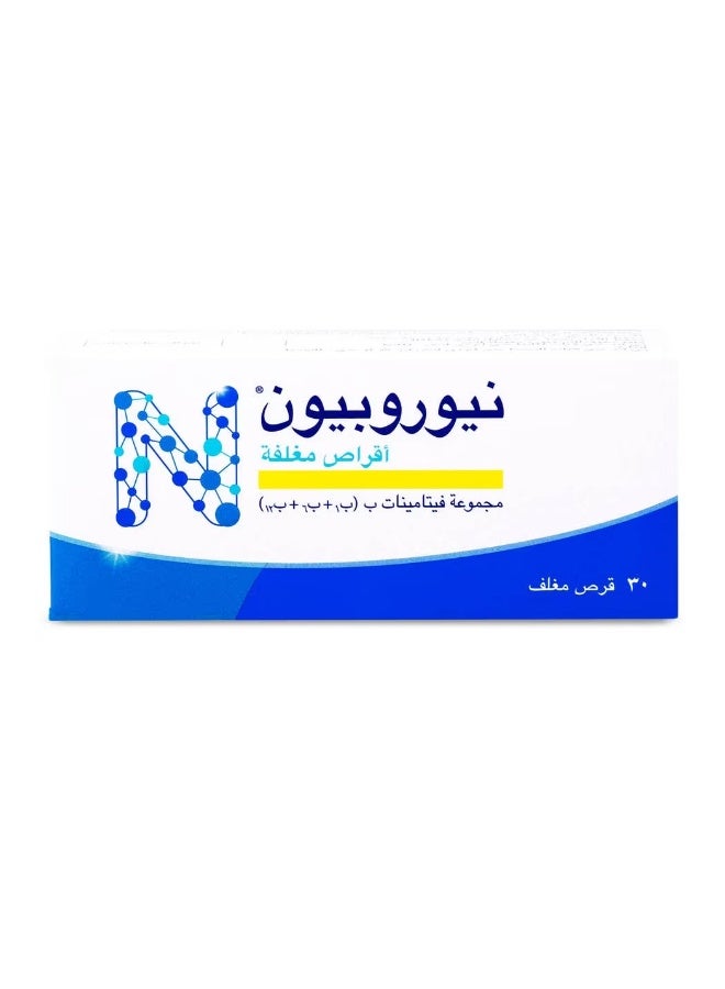 نيوروبيون مكمل غذائي نيوروبيون 30 قرص - Image 2