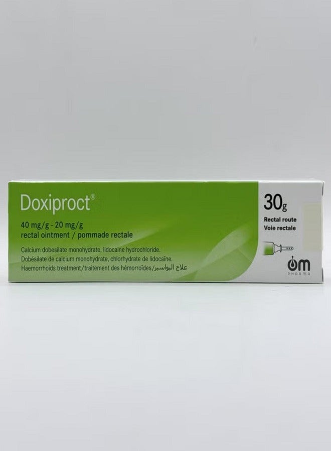 مرهم دوكسي بروكت للطريق المستقيم 30 جرام