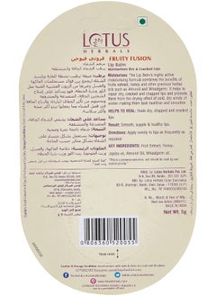 LOTUS HERBALS Lip Balm Fruity Fusion 5 Gm  - Image 3