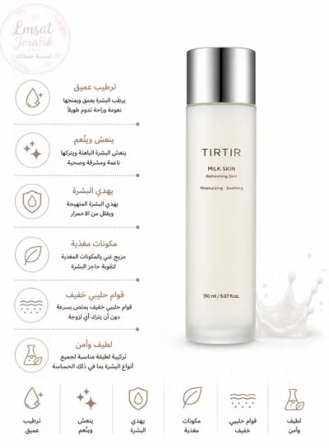 تيرتير تونر TIRTIR ميلك سكين ترطيب عميق وتهدئة وإشراقة للبشرة