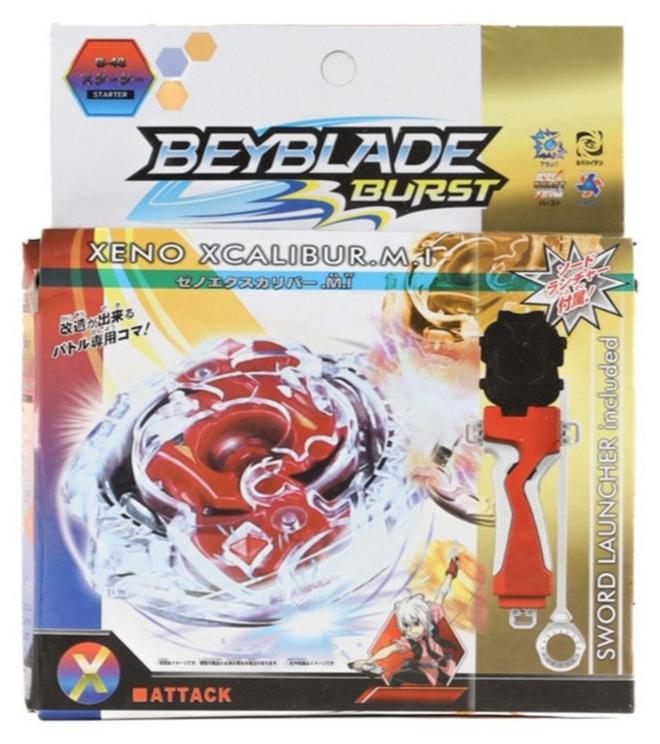 Beyblade - Image 2