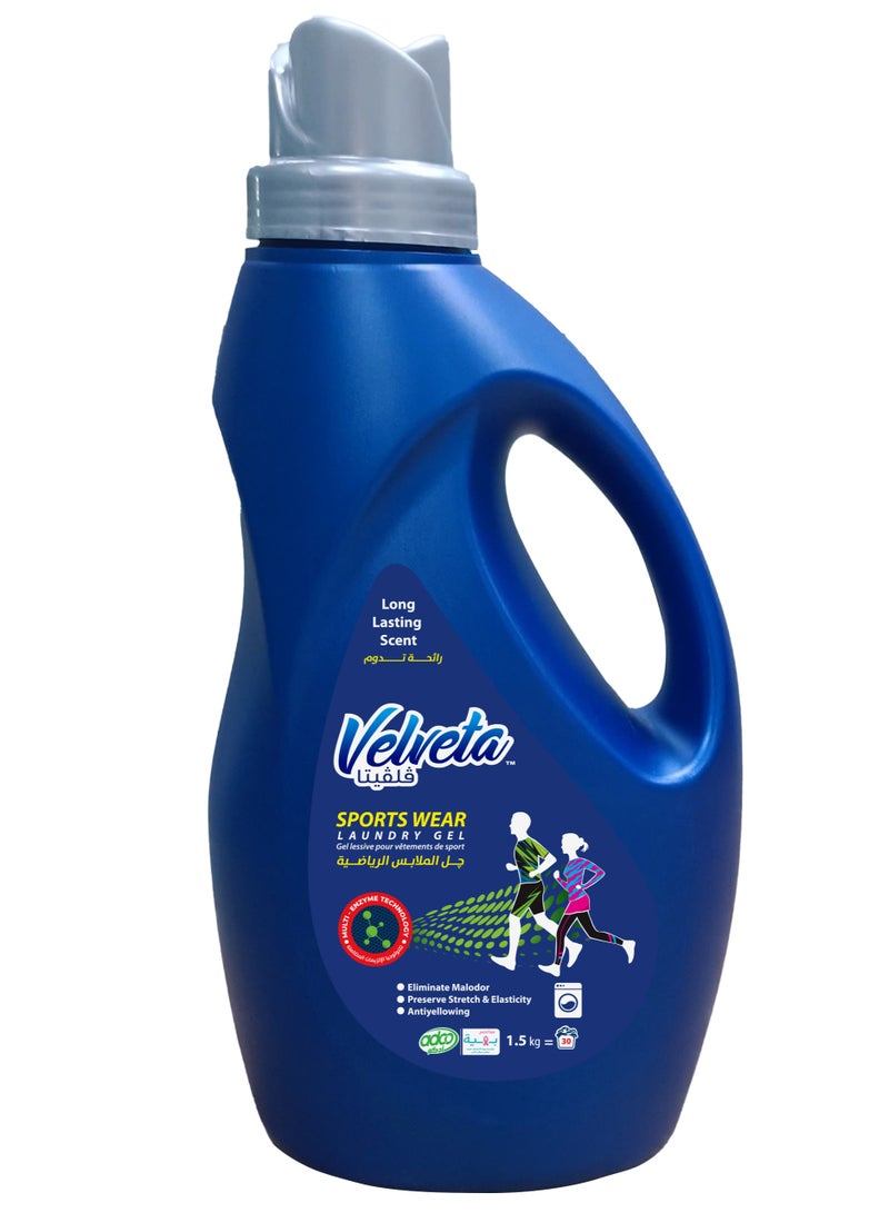 فيلفيتا فلفيتا جل للملابس الرياضيه 1.5 كجم - Image 1