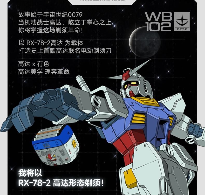 Yoose W5-gd Gundam Co-Branded Electric Shaver, Reciprocating Foil Razor - Image 3