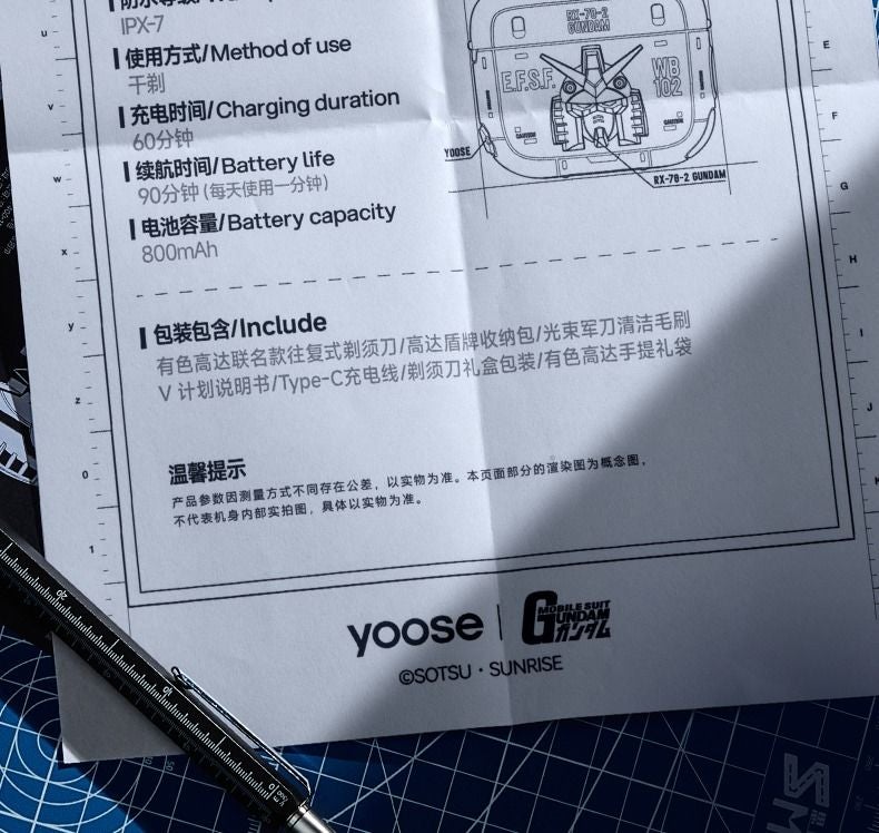Yoose W5-gd Gundam Co-Branded Electric Shaver, Reciprocating Foil Razor - Image 5