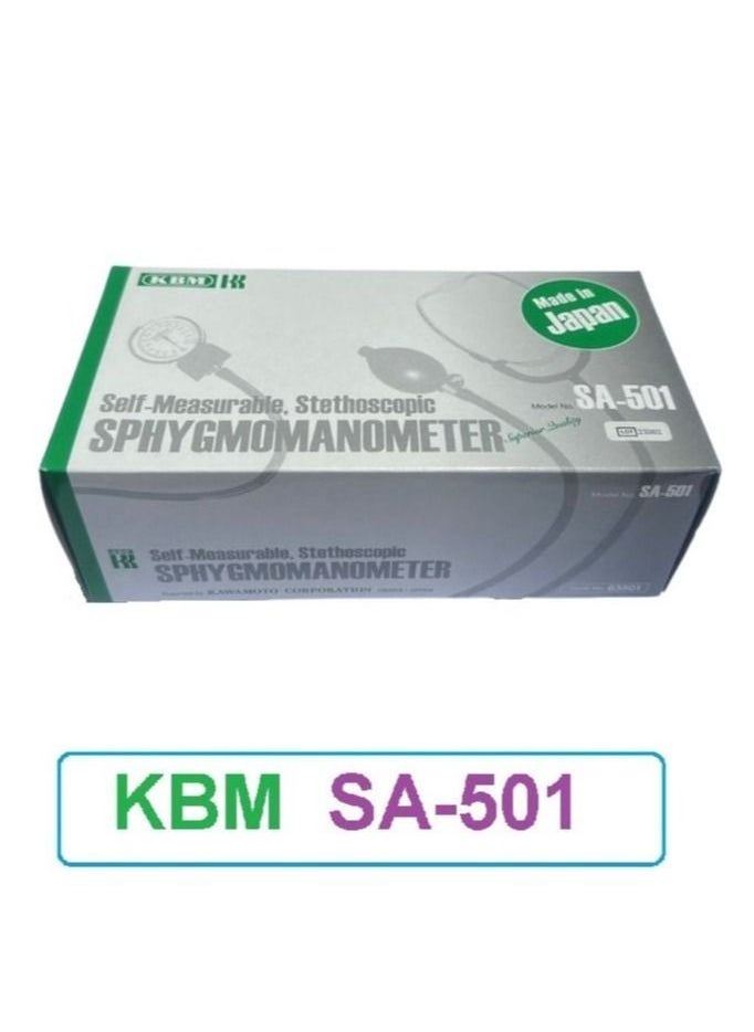 KBM KBM Pneumatic Blood Pressure Monitor With Stethoscope  - Image 5