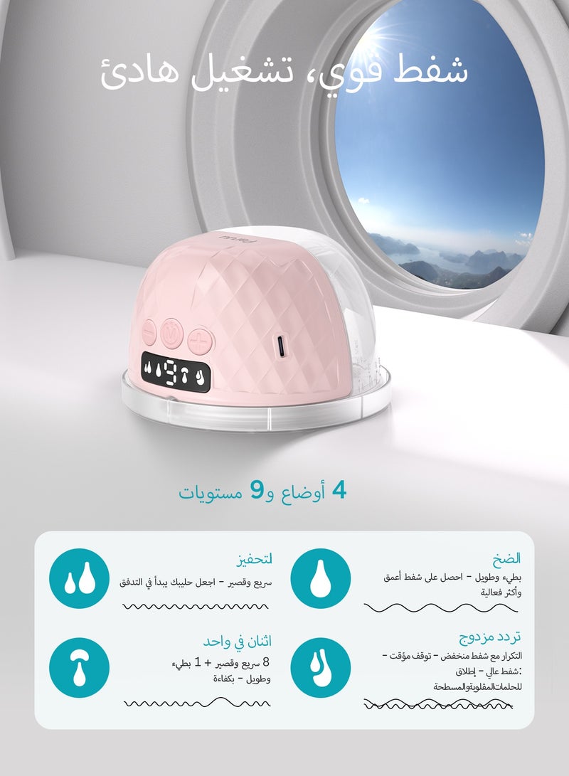 Paruu مضخة ثدي قابلة للارتداء P10 بدون استخدام اليدين، 338mmHg شفط قوي، ضوضاء منخفضة، 4 أوضاع و 9 مستويات - Image 5