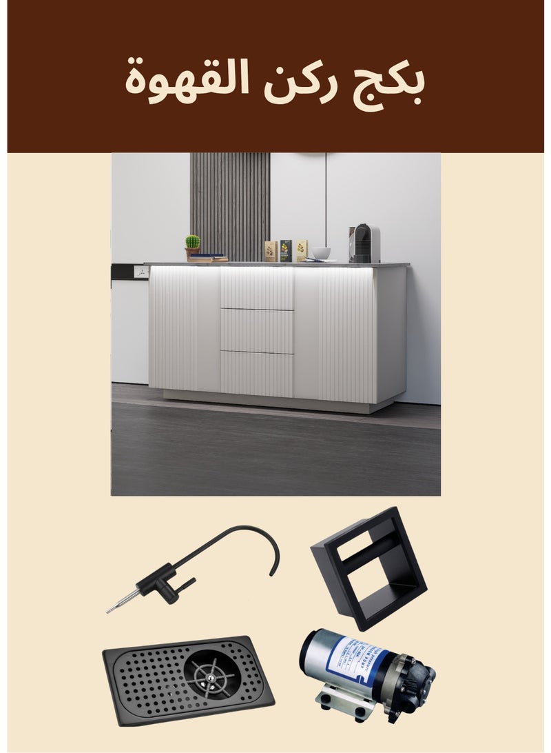 كوفي وورلد ركن القهوة بكج شامل الاضاءة المخفية والرينزر والسلة والحنفية - Image 2