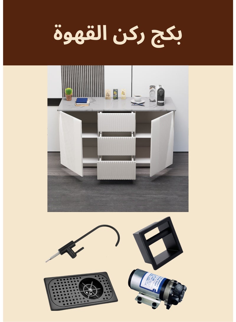 كوفي وورلد ركن القهوة بكج شامل الاضاءة المخفية والرينزر والسلة والحنفية - Image 4