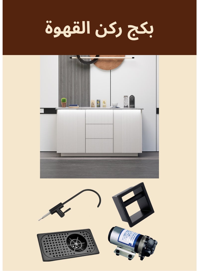 كوفي وورلد ركن القهوة بكج شامل الاضاءة المخفية والرينزر والسلة والحنفية - Image 5