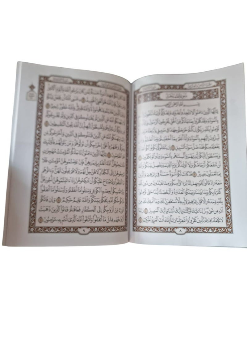 Juzz 3 Book For Learning Quran - Image 2