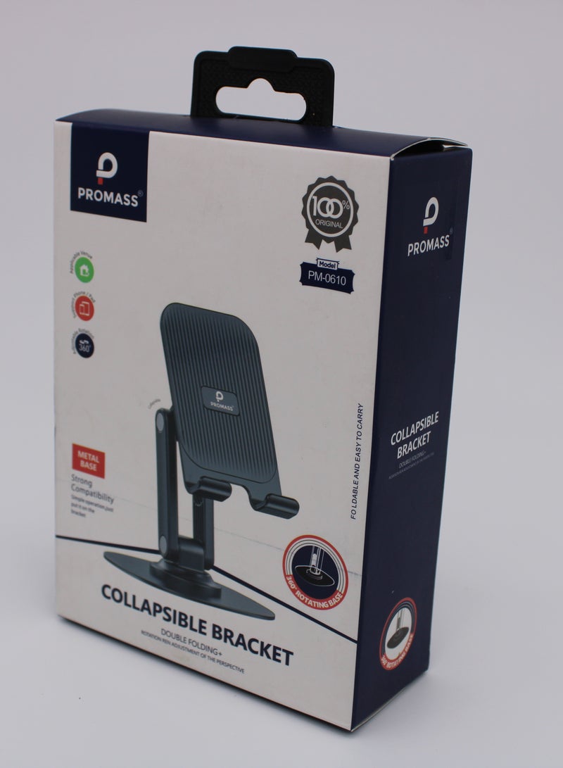 بروماس قاعدة توافق قوية، دعامة قابلة للطي مزدوجة - Image 2