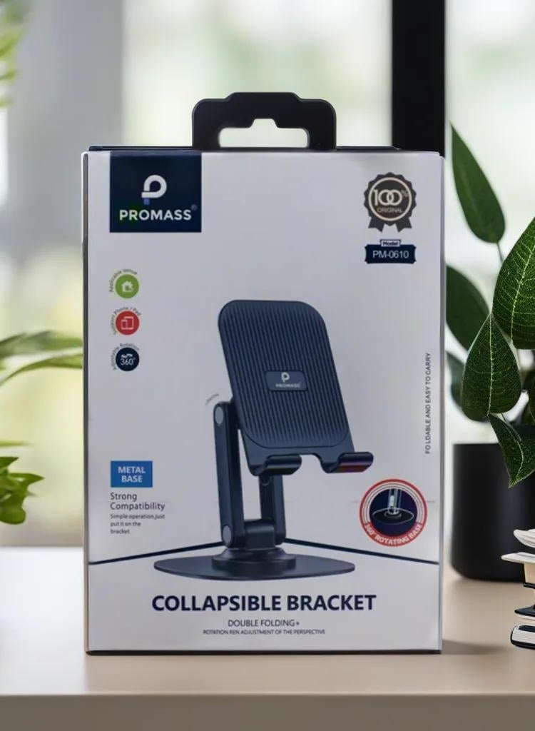 بروماس قاعدة توافق قوية، دعامة قابلة للطي مزدوجة - Image 1