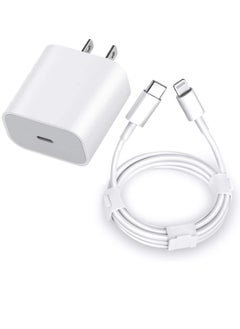 شاحن سريع يو اس 25 واط، قابس شاحن سريع مع اضاءة 1 متر (8 دبابيس) الى كيبل شحن USB C متوافق مع اجهزة ايفون (US/25 واط)