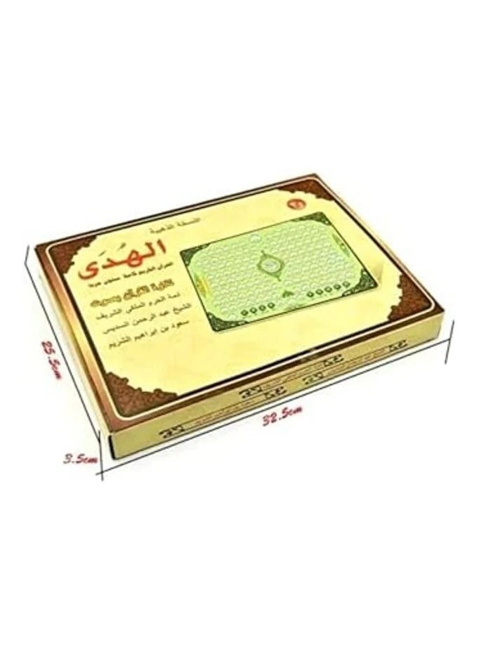 جهاز تعليم القرآن الكريم الإلكتروني للأطفال - Image 5