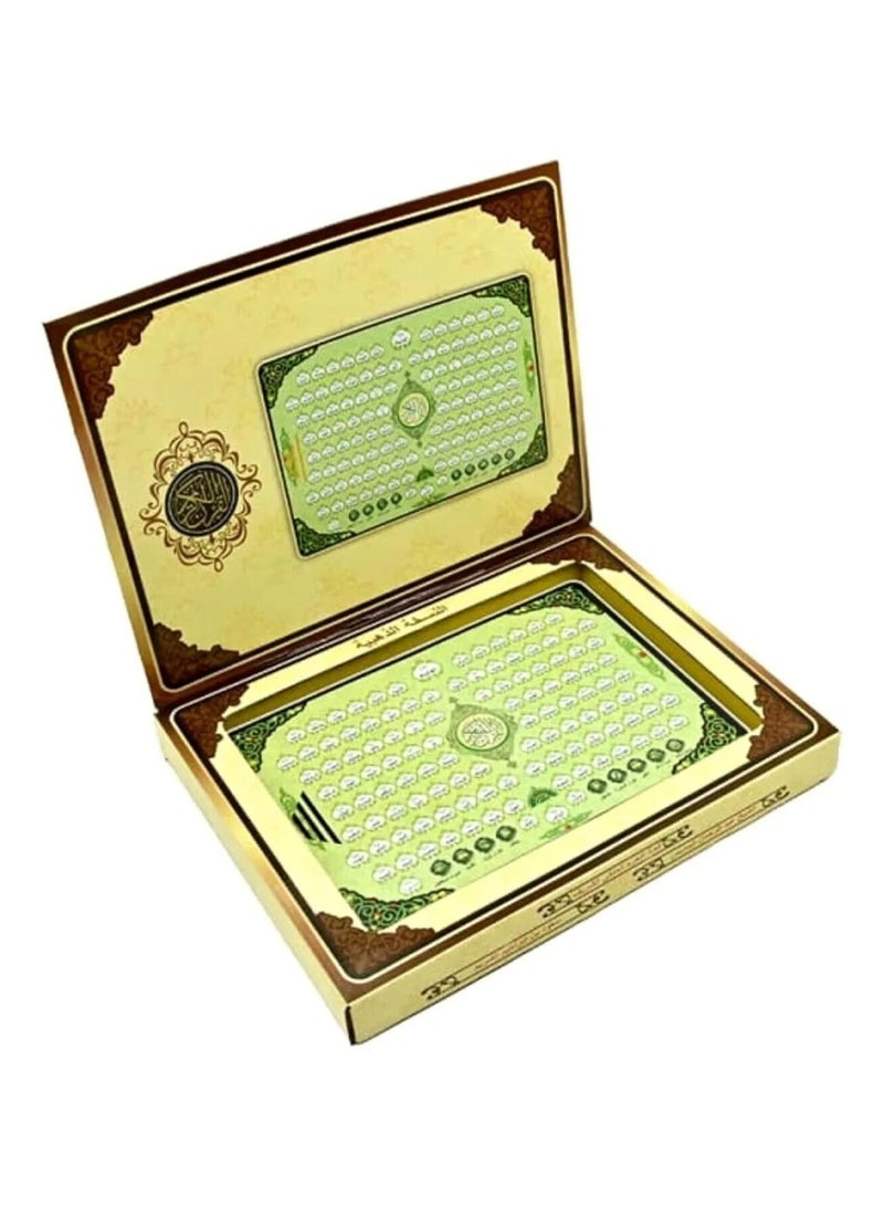 جهاز تعليم القرآن الكريم الإلكتروني للأطفال - Image 1