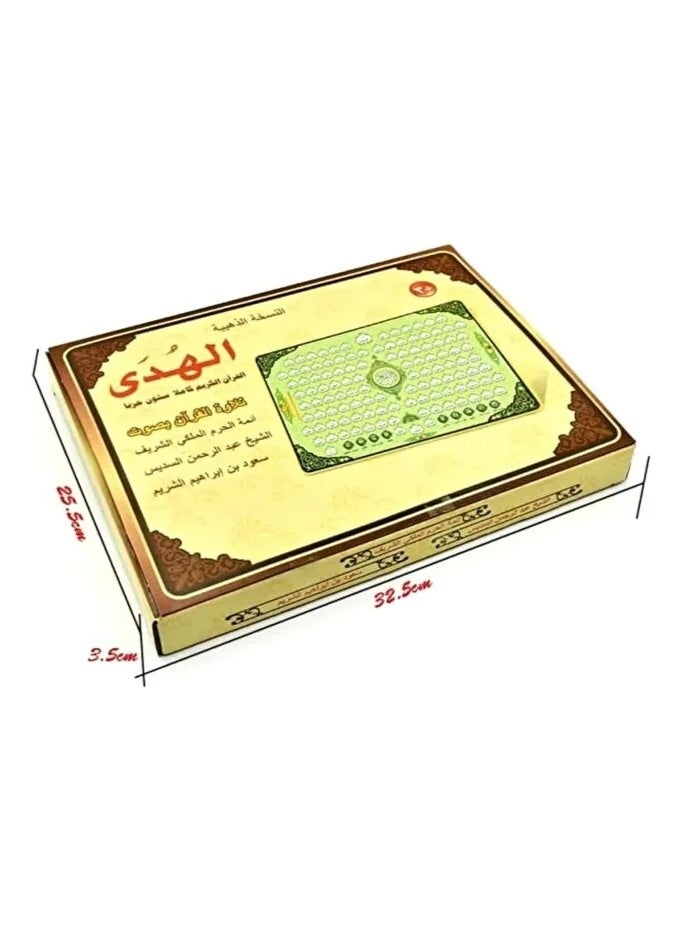 جهاز تعليم القرآن الكريم الإلكتروني للأطفال - Image 4