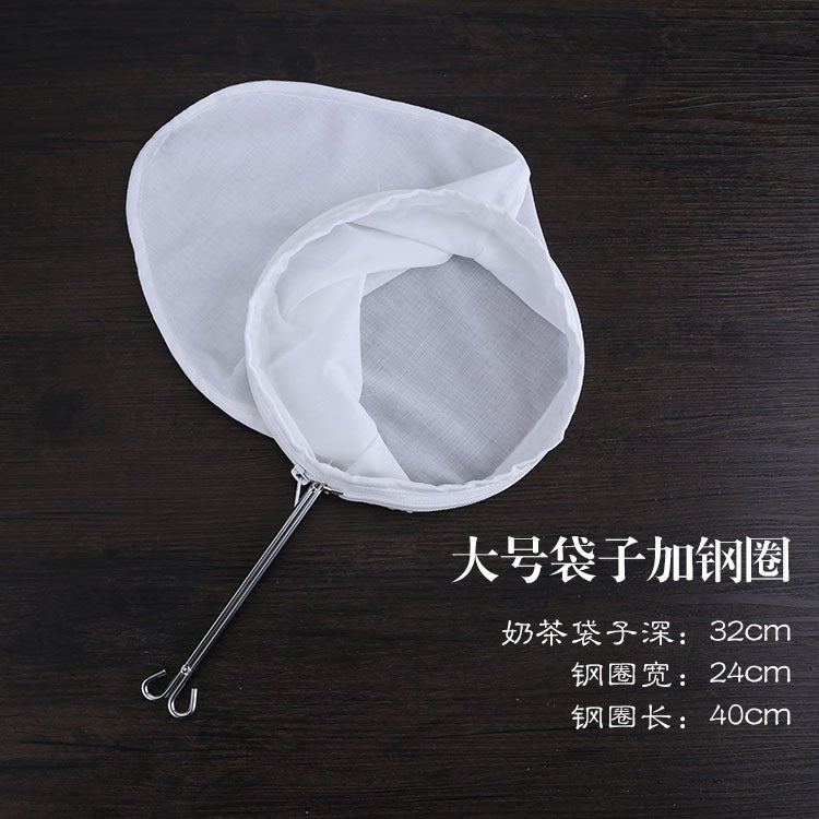 Stainless Rim Milk Tea Filter Bag Set Large milk tea bag with steel ring set