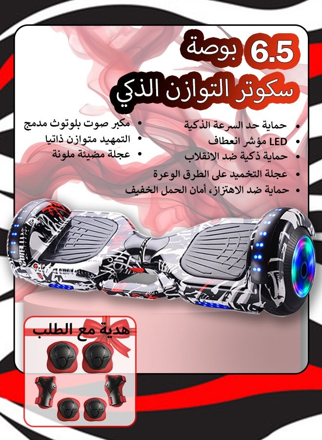 6.5 inch Electric Balance Scooter Outdoor Sports Adult Elementary School Children Baby Electric Balance Scooter Smart Self-Balancing Electric Scooter, Easy to Operate - Image 1