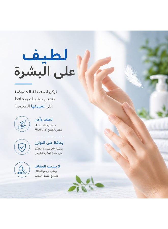 ديفينس سوب صابون رغوة لليدين بلو أيس 3 لتر - Image 4