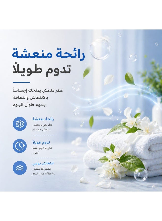 ديفينس سوب صابون رغوة لليدين بلو أيس 3 لتر - Image 5
