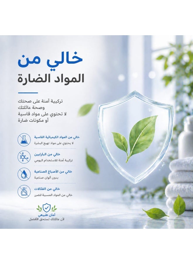 ديفينس سوب صابون رغوة لليدين بلو أيس 3 لتر - Image 3