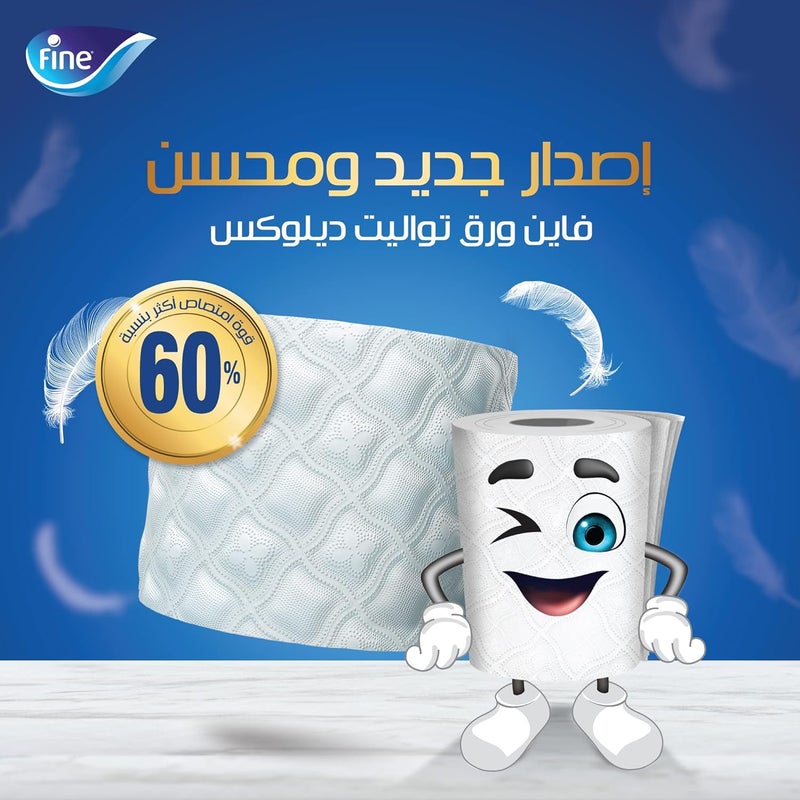 Fine ورق تواليت فاخر ديلوكس - 72 لفة، 3 طبقات - Image 2
