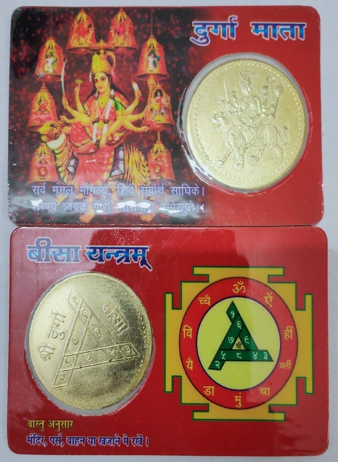 Astrodidi Jai Durga MATA Bisa Yantra Coin ATM Card Shaped