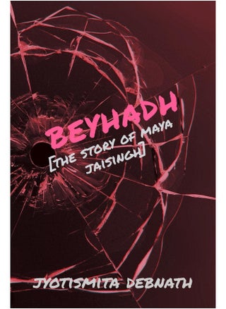 Beyhadh: The story of Maya Jaisingh - pzsku/ZB28774308CDE6CAA55D0Z/45/_/1737493771/94e2ee72-54ae-49bf-909d-90c7e91bca3a