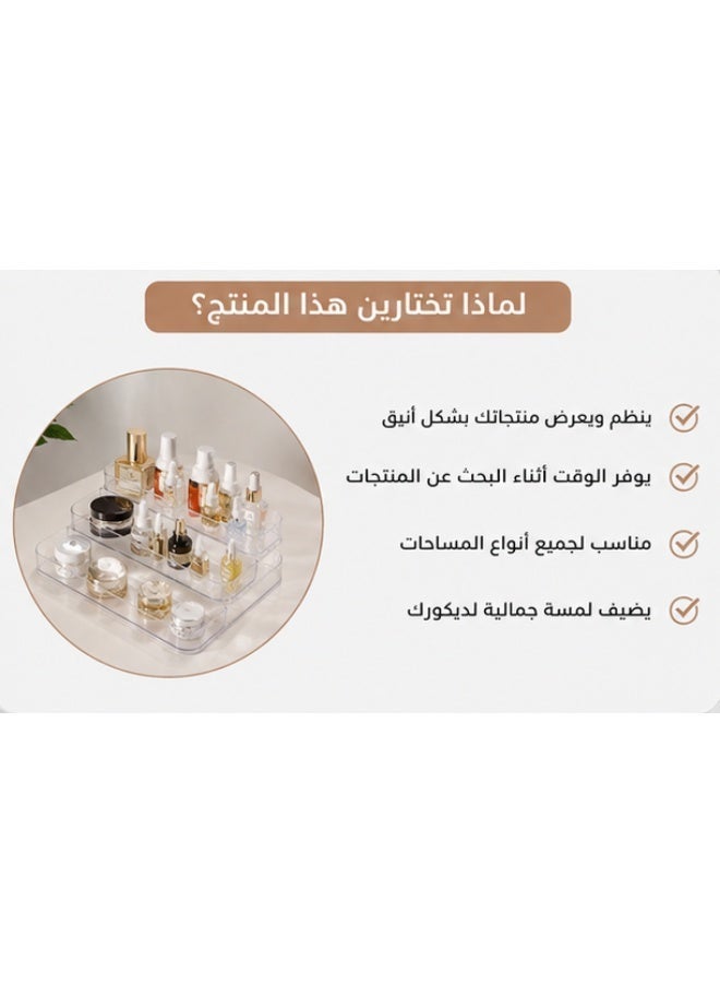 منظم أكريليك شفاف متعدد الاستخدامات بـ 3 مستويات – رف تخزين أنيق للمكياج والتوابل والمستلزمات المكتبية مع تصميم عصري موفر للمساحة - Image 3